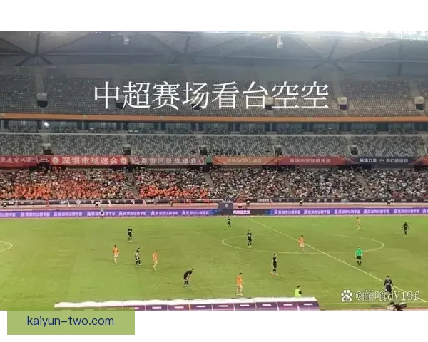 中超赛季中门票信息更新，球队客场与主场销售情况值得关注